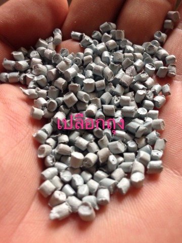 เม็ดพลาสติก PE เปลือกถุง